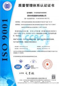 ISO 9001