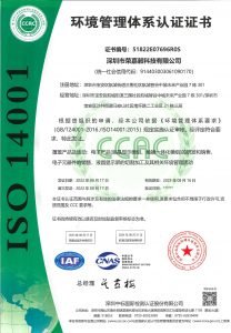 ISO 14001