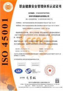 ISO 45001