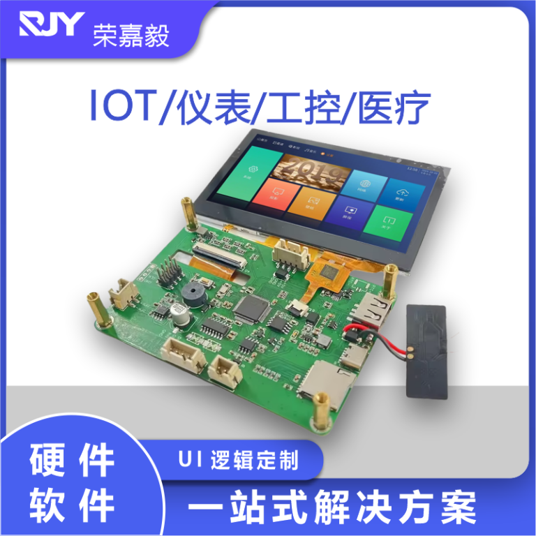 4.3寸480*272类工控触摸屏HMI串口屏