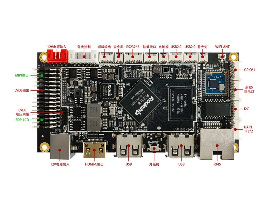 AI生鲜识别电子秤主板