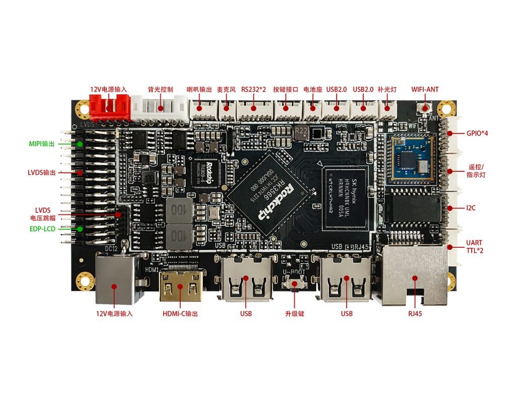 商超数字标签货架标签广告视频主板-双屏异显安卓主板